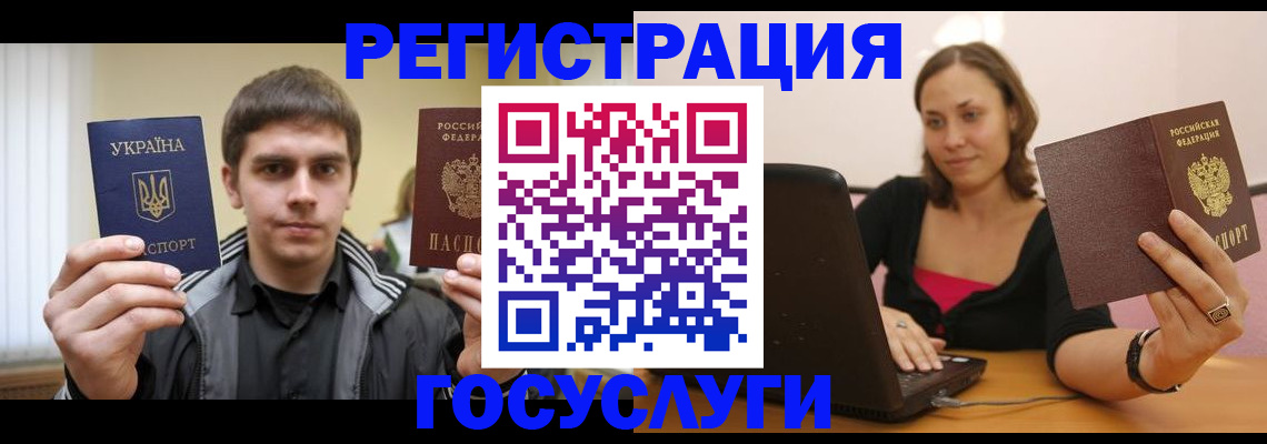 временная регистрация в квартире в Иваново