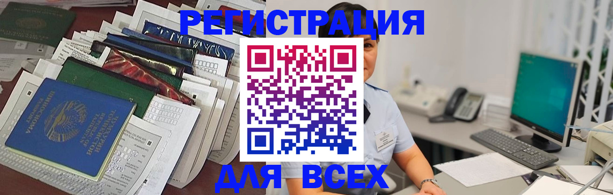 временная регистрация госуслуги в Иваново